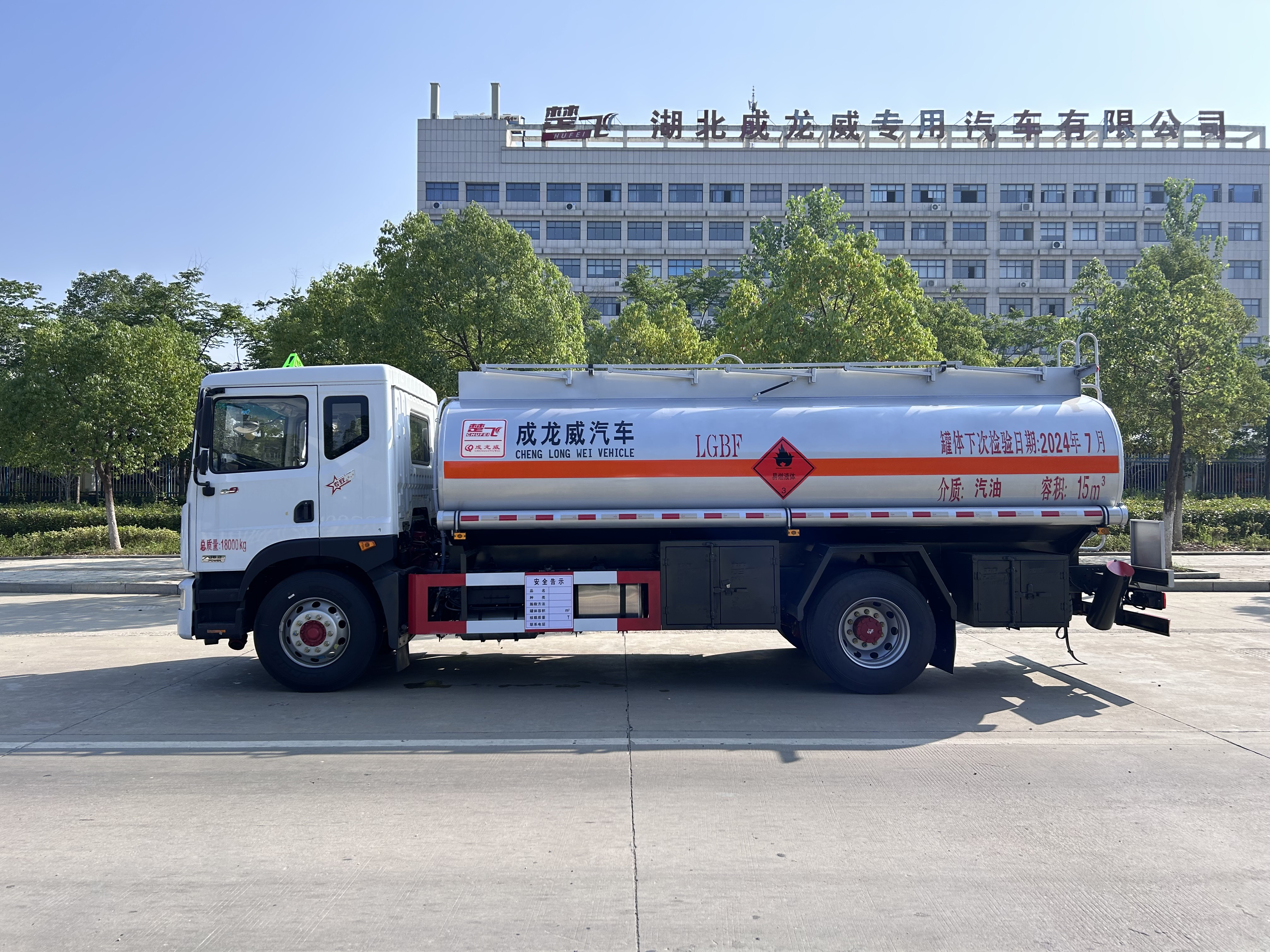 成龍威牌：D9 15立方加油車(chē)